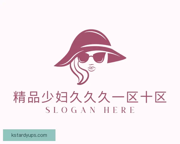 关于精品少妇久久久一区十区